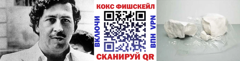 Продажа наркотиков Ленинск Cocaine СОЛЬ Амфетамин Псилоцибиновые грибы Конопля Мефедрон