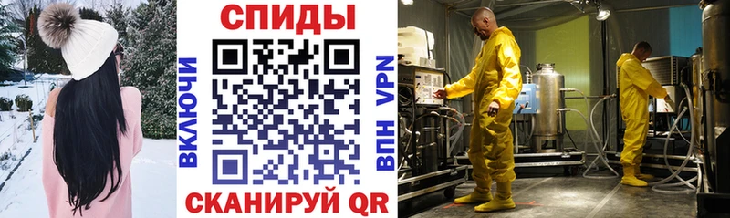 Amphetamine Premium  Ленинск 