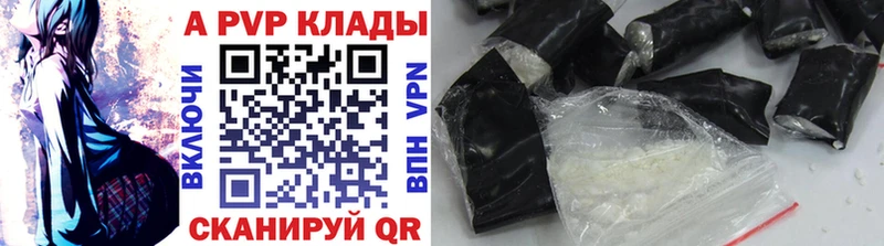 APVP VHQ Ленинск