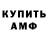 Кетамин VHQ Joseph Jimenez