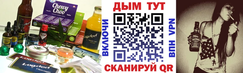 Canna-Cookies конопля  мориарти какой сайт  Ленинск 