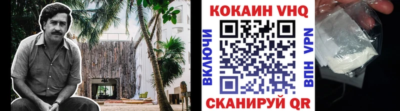 КОКАИН Боливия  купить наркотик  Ленинск 