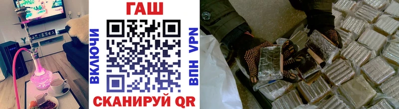 Гашиш индика сатива  Ленинск 