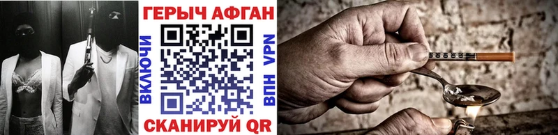 цены   Ленинск  Героин хмурый 