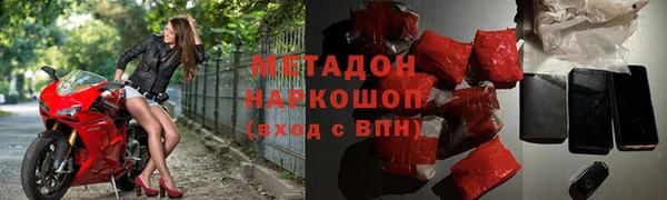 прущая мука Армянск