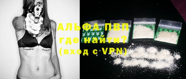 соль ск Алексин