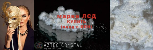соль ск Алексин