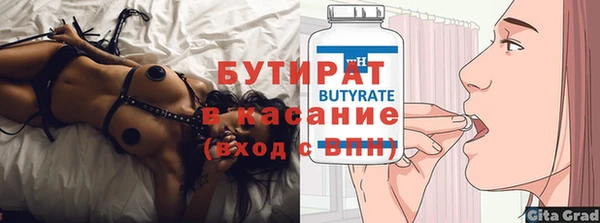 дмт Аркадак