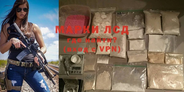 трава Алексеевка