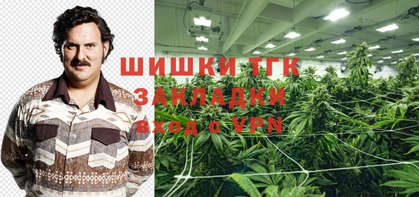 трава Алексеевка