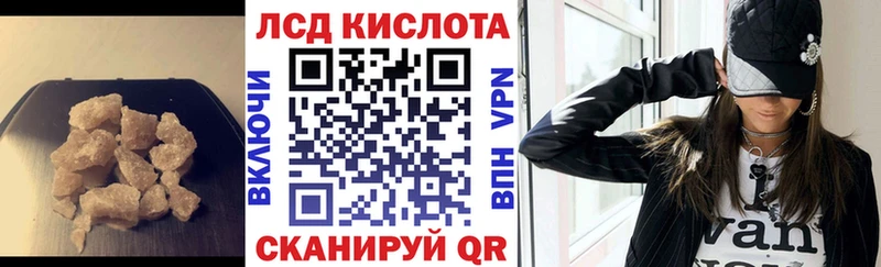 купить   кракен как войти  ЛСД экстази ecstasy  Ленинск 