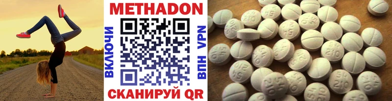 МЕТАДОН VHQ  мега сайт  Ленинск 