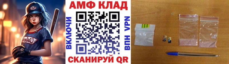 МЕТАМФЕТАМИН Methamphetamine Ленинск