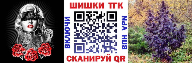 Марихуана Bruce Banner  Ленинск 